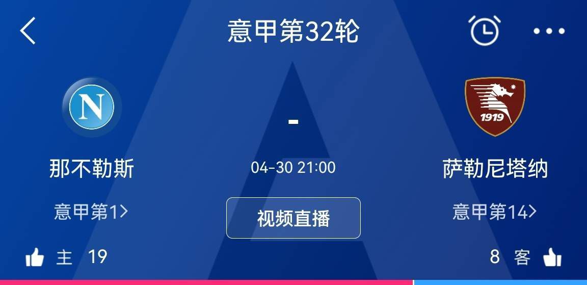 俱乐部消息人士表示，切尔西准备在下个月继续倾听对他的报价。